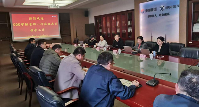 上海申龍順利通過中國質量認證中心（CQC）產品一致性認證監(jiān)督審核